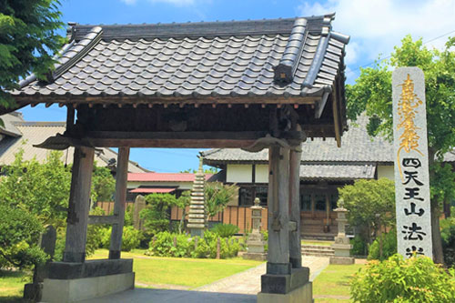 法光寺